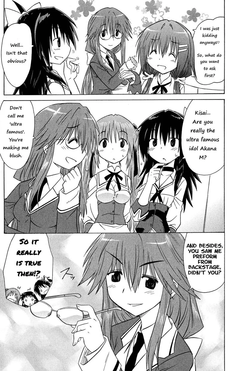 Cafe Detective Club Chapter 47 page 5