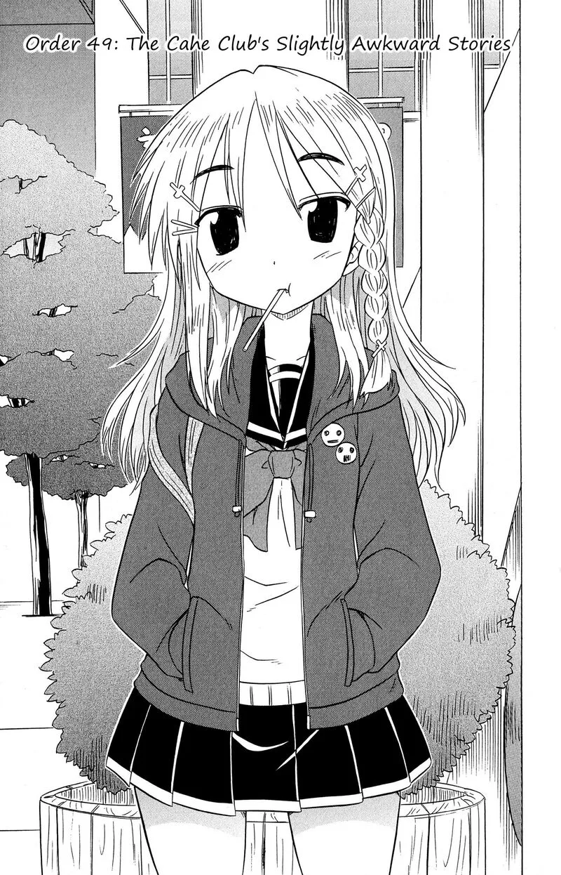 Cafe Detective Club Chapter 49 page 3
