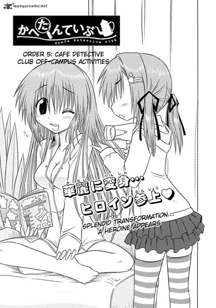 Cafe Detective Club Chapter 5 page 3