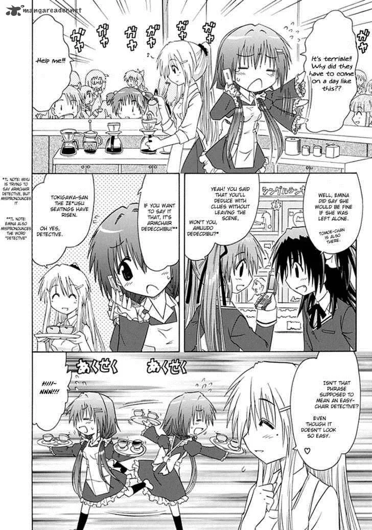 Cafe Detective Club Chapter 5 page 2