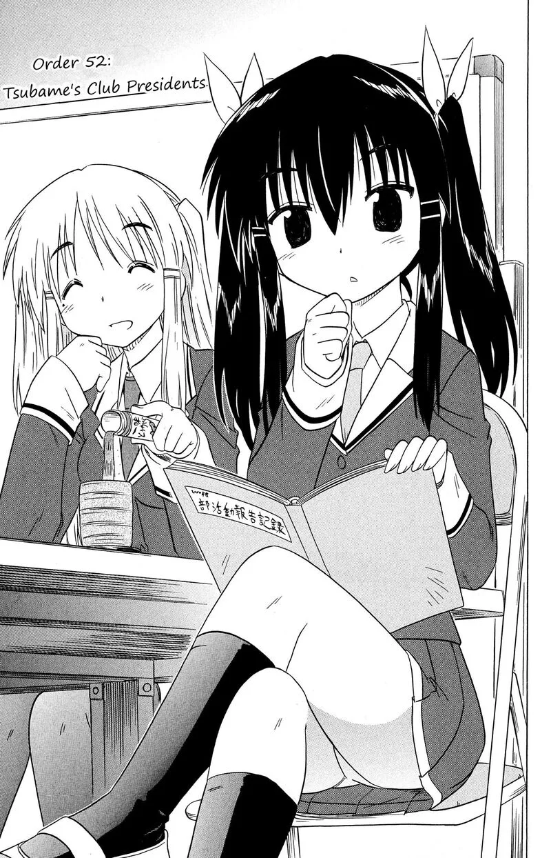 Cafe Detective Club Chapter 52 page 3