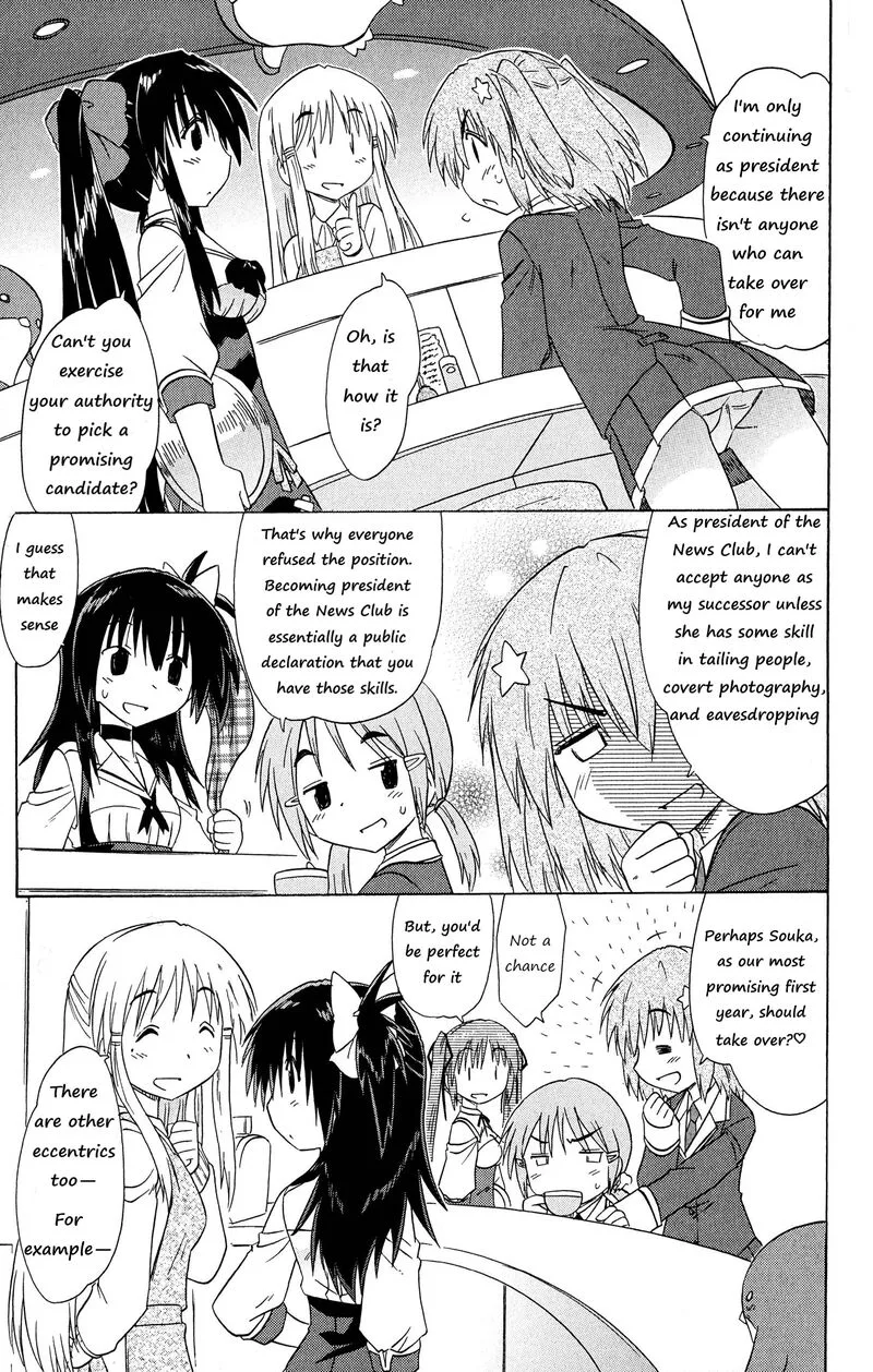 Cafe Detective Club Chapter 52 page 5