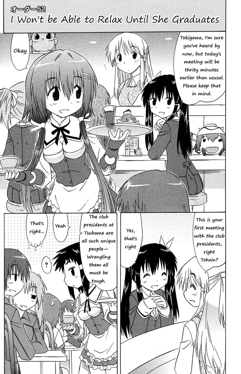 Cafe Detective Club Chapter 52 page 1