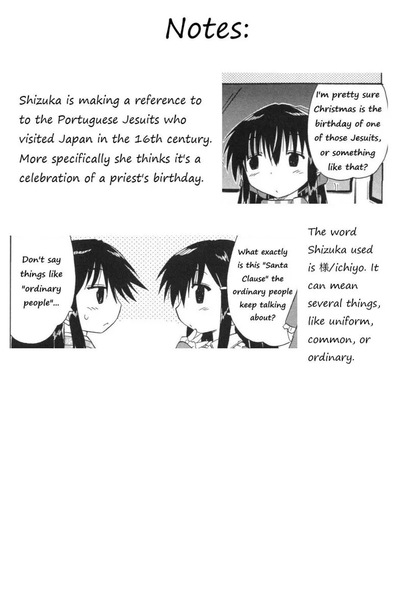 Cafe Detective Club Chapter 55 page 17