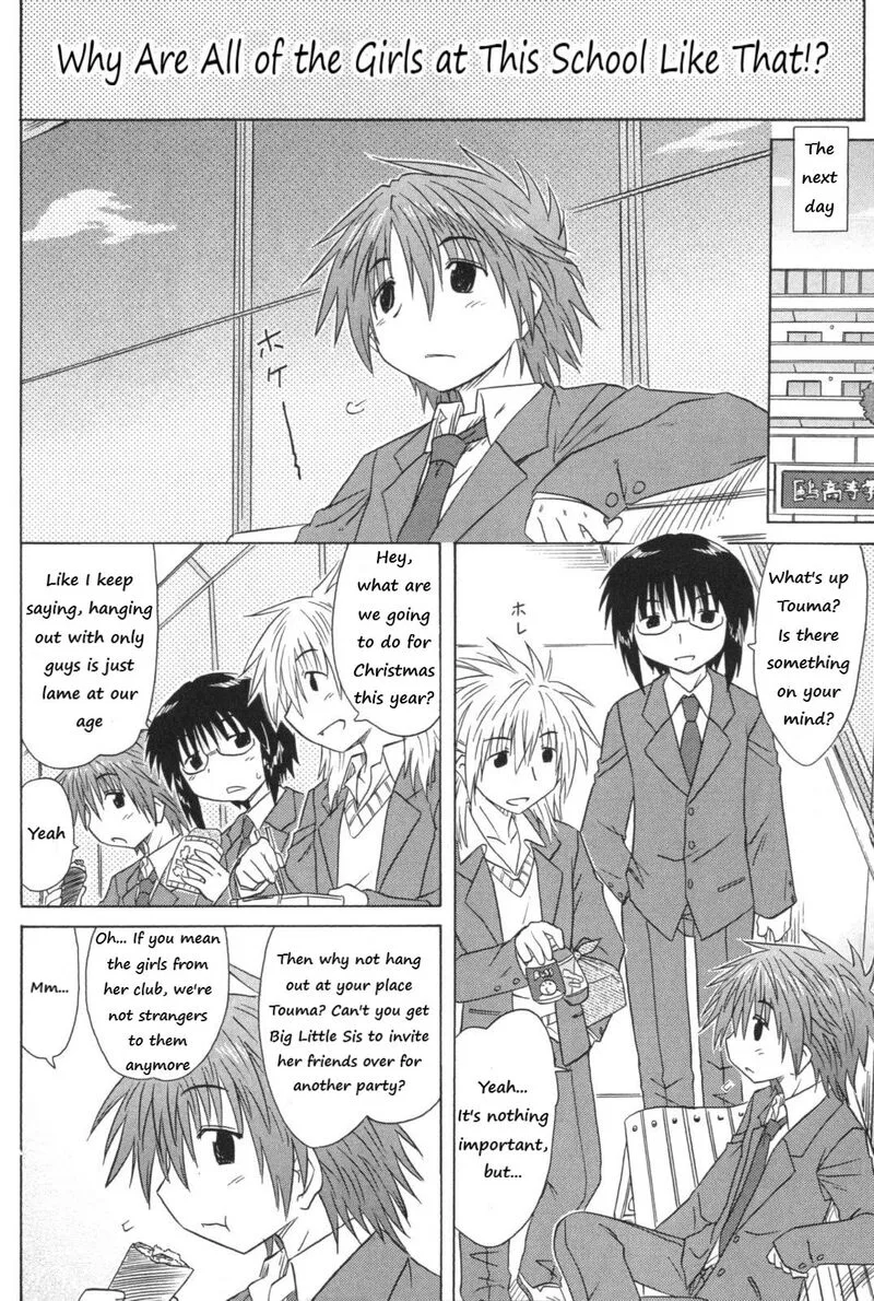 Cafe Detective Club Chapter 55 page 6