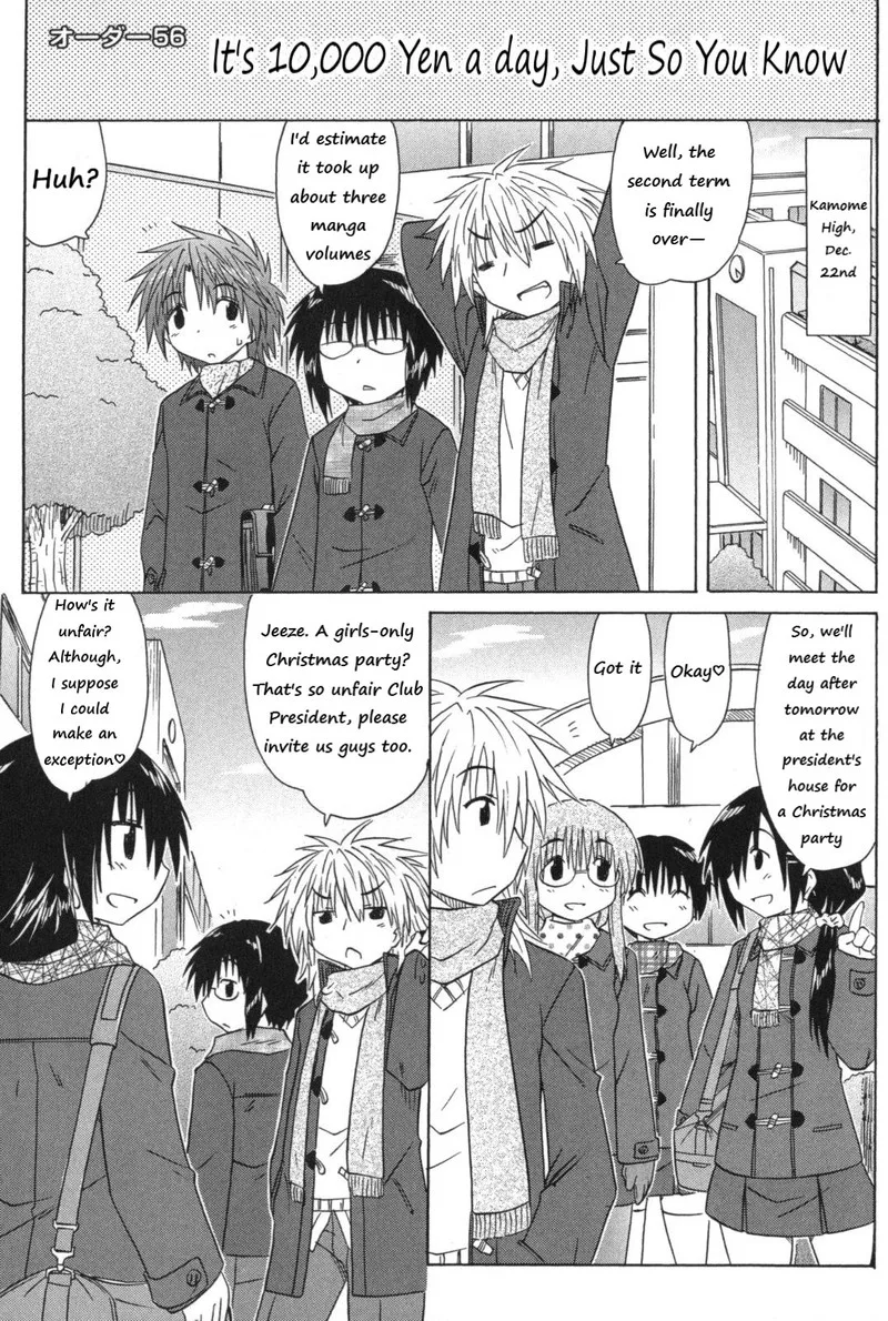 Cafe Detective Club Chapter 56 page 1