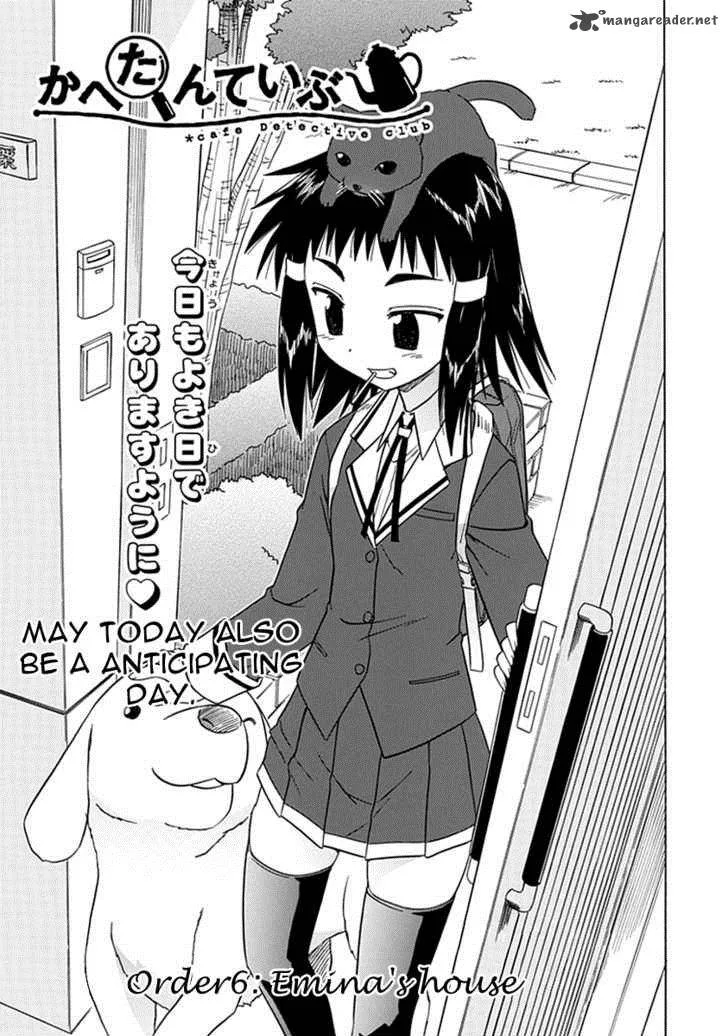 Cafe Detective Club Chapter 6 page 3