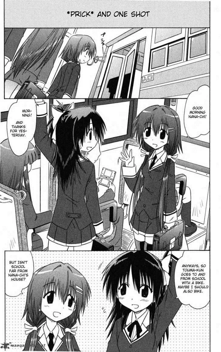 Cafe Detective Club Chapter 7 page 1