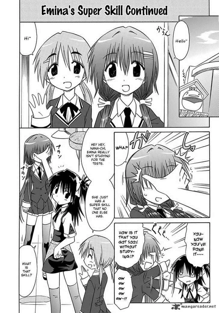 Cafe Detective Club Chapter 8 page 4