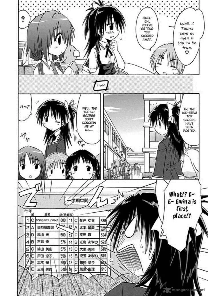 Cafe Detective Club Chapter 8 page 2
