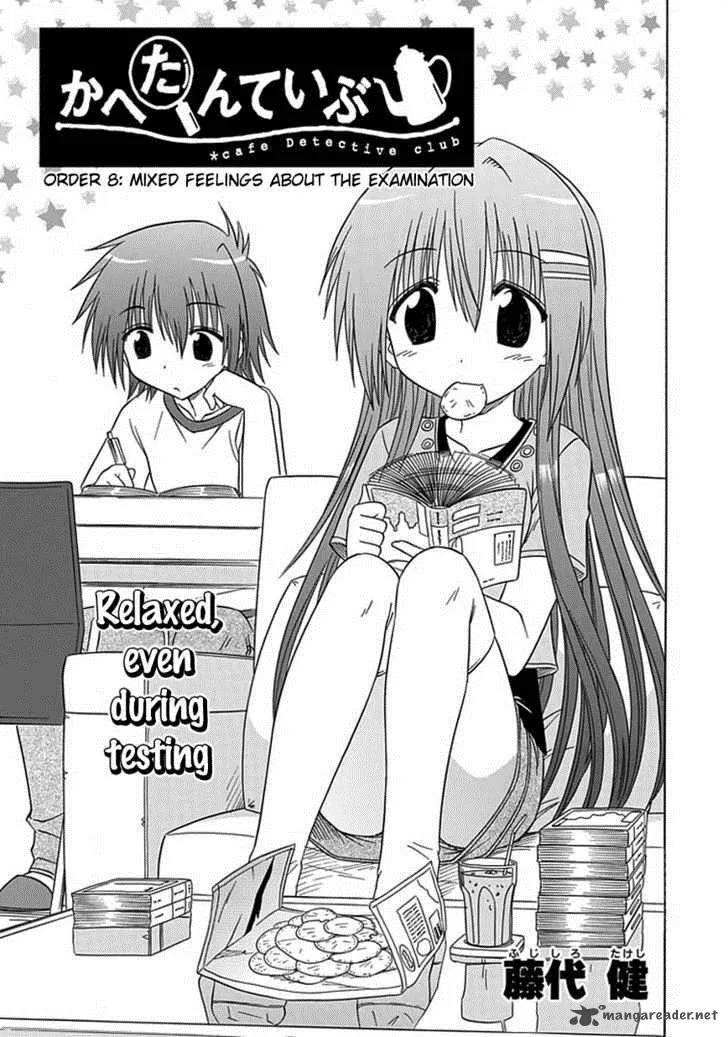 Cafe Detective Club Chapter 8 page 3