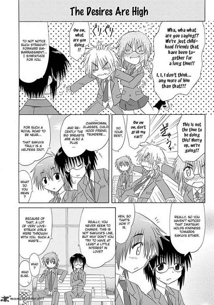 Cafe Detective Club Chapter 9 page 24