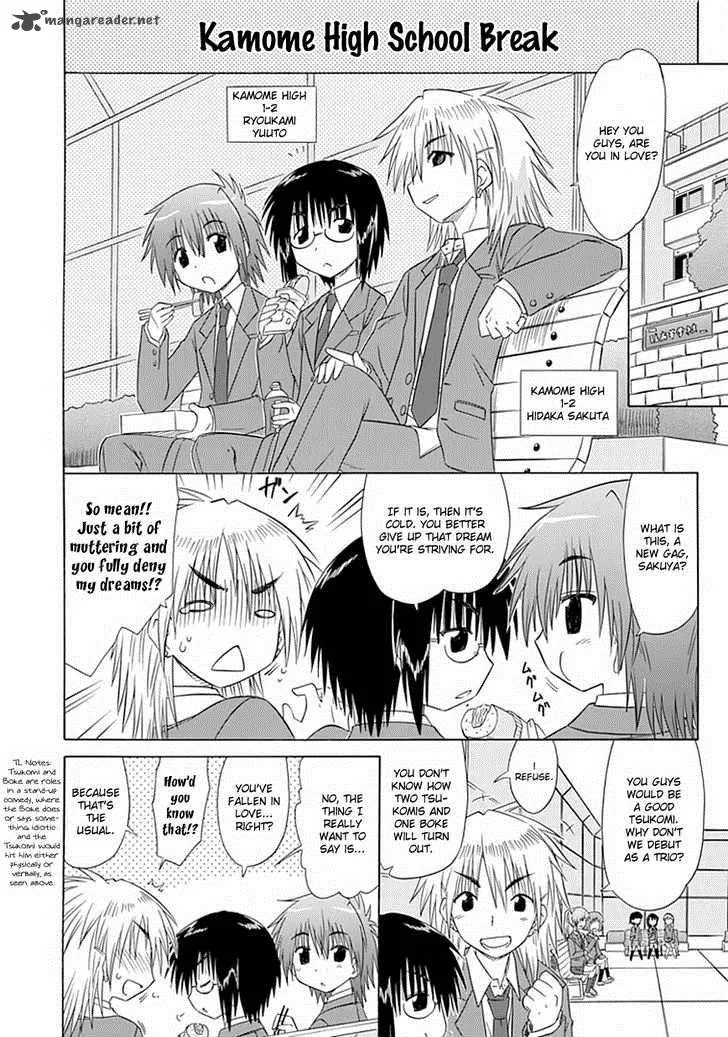 Cafe Detective Club Chapter 9 page 20