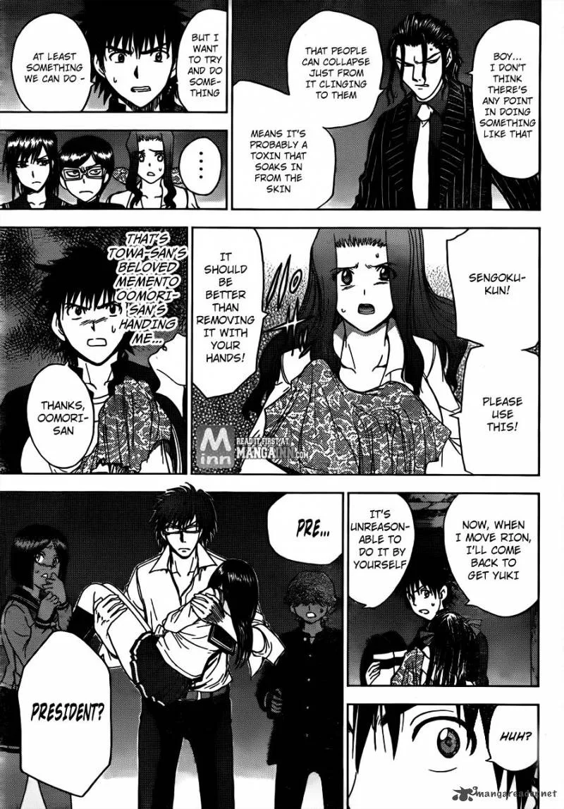 Cage Of Eden Chapter 178 page 14
