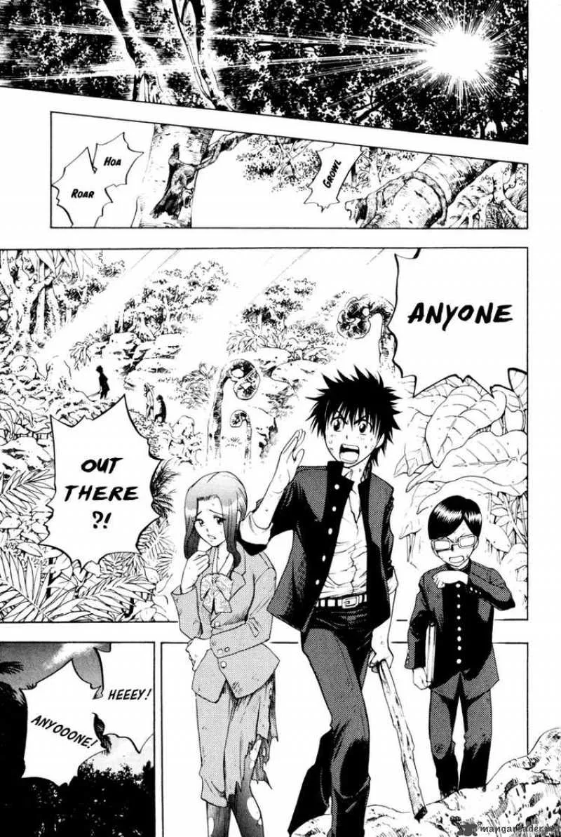 Cage Of Eden Chapter 2 page 7