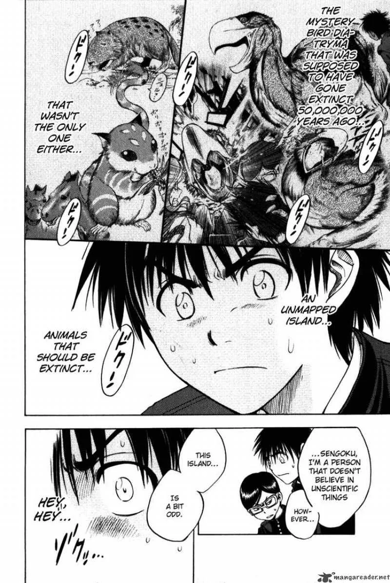 Cage Of Eden Chapter 2 page 4