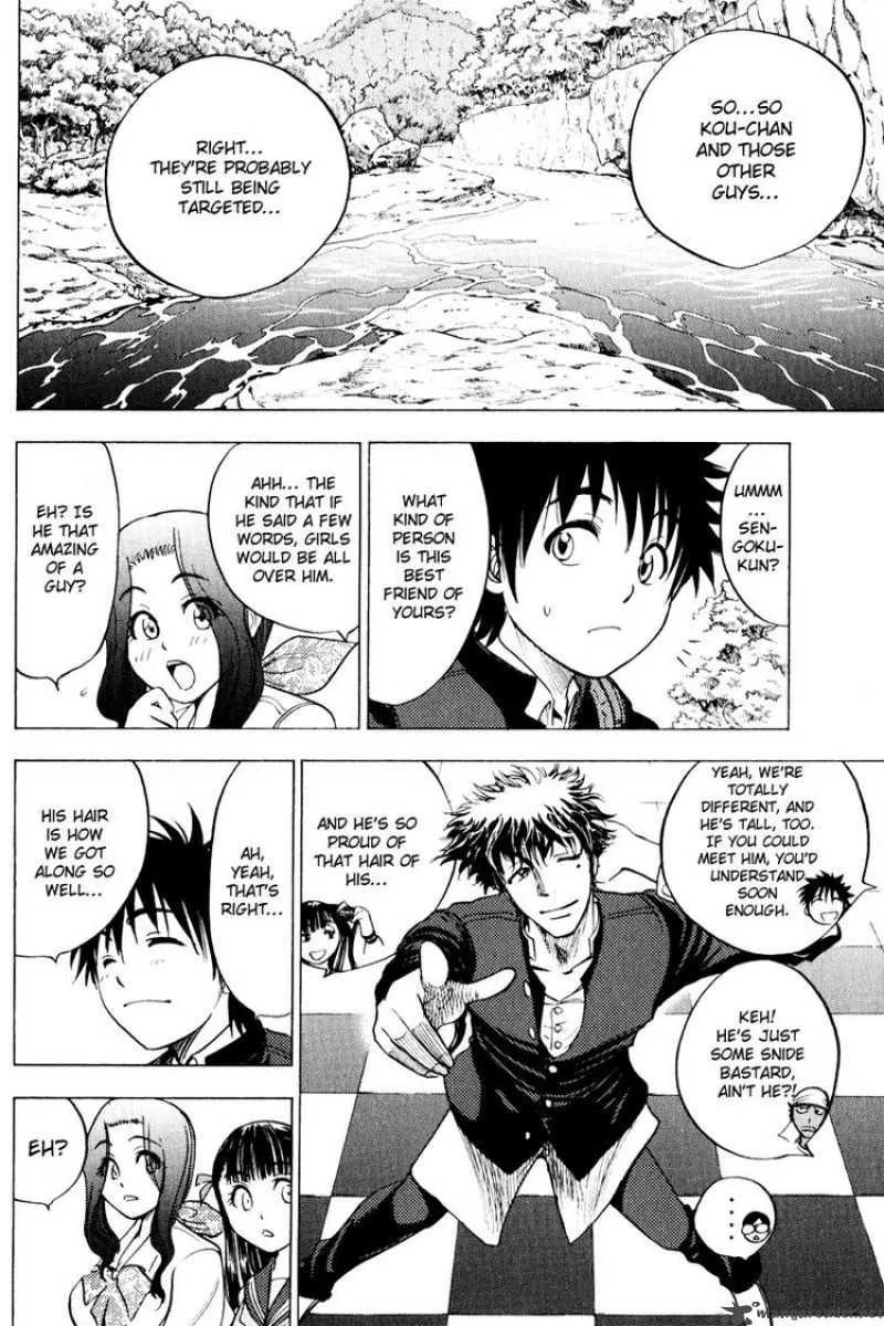 Cage Of Eden Chapter 28 page 6