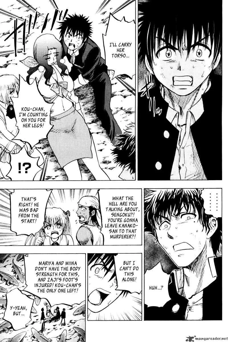 Cage Of Eden Chapter 34 page 4