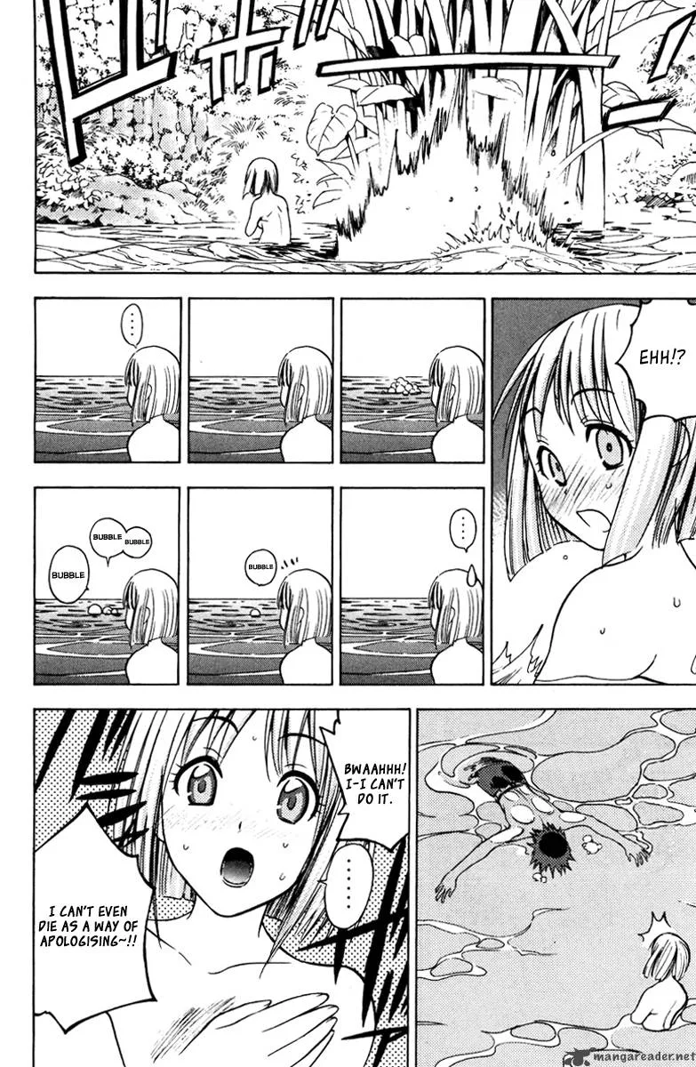 Cage Of Eden Chapter 68 page 13