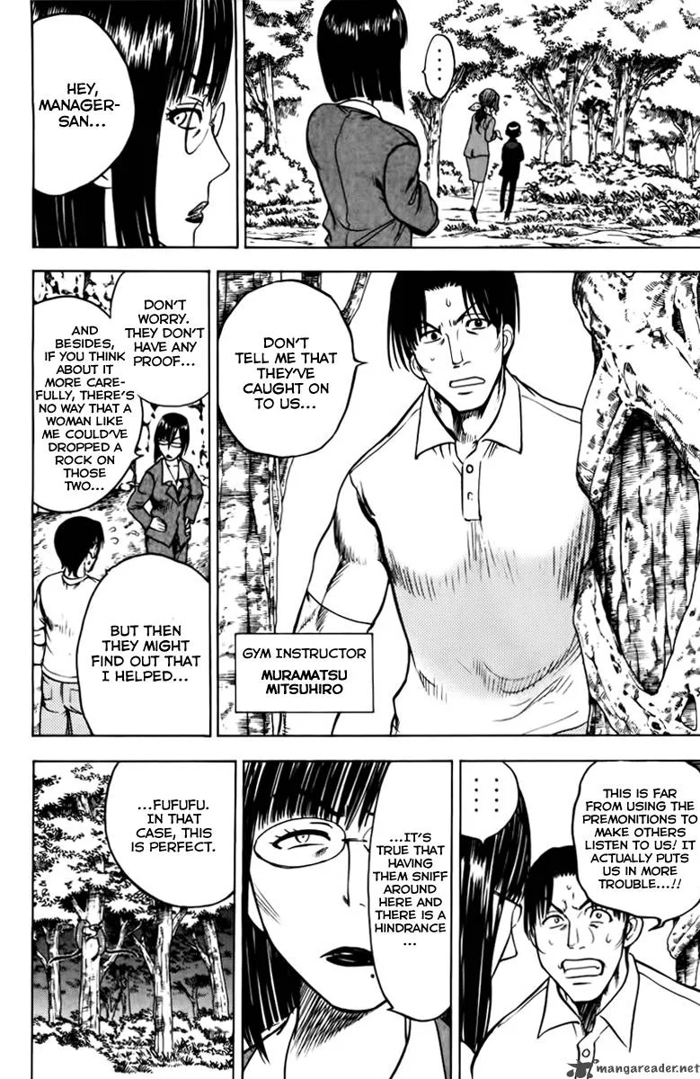 Cage Of Eden Chapter 68 page 8
