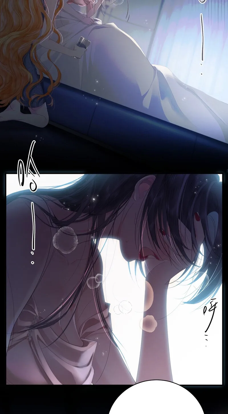 Cage That Robin Chapter 7 page 4