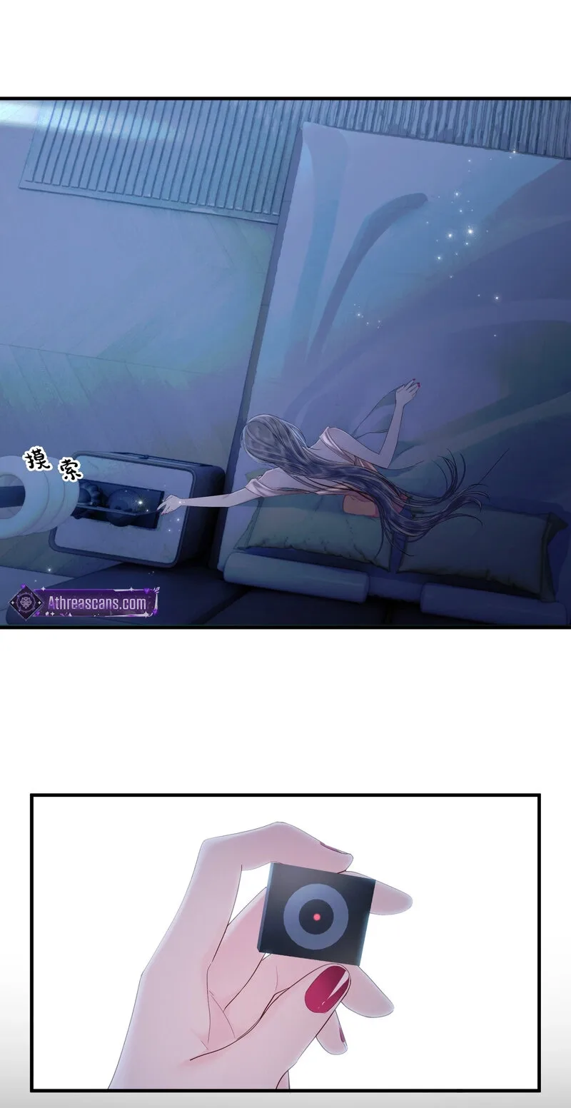 Cage That Robin Chapter 7 page 26