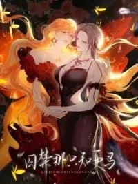 Cage That Robin cover