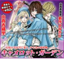 Camelot Garden cover