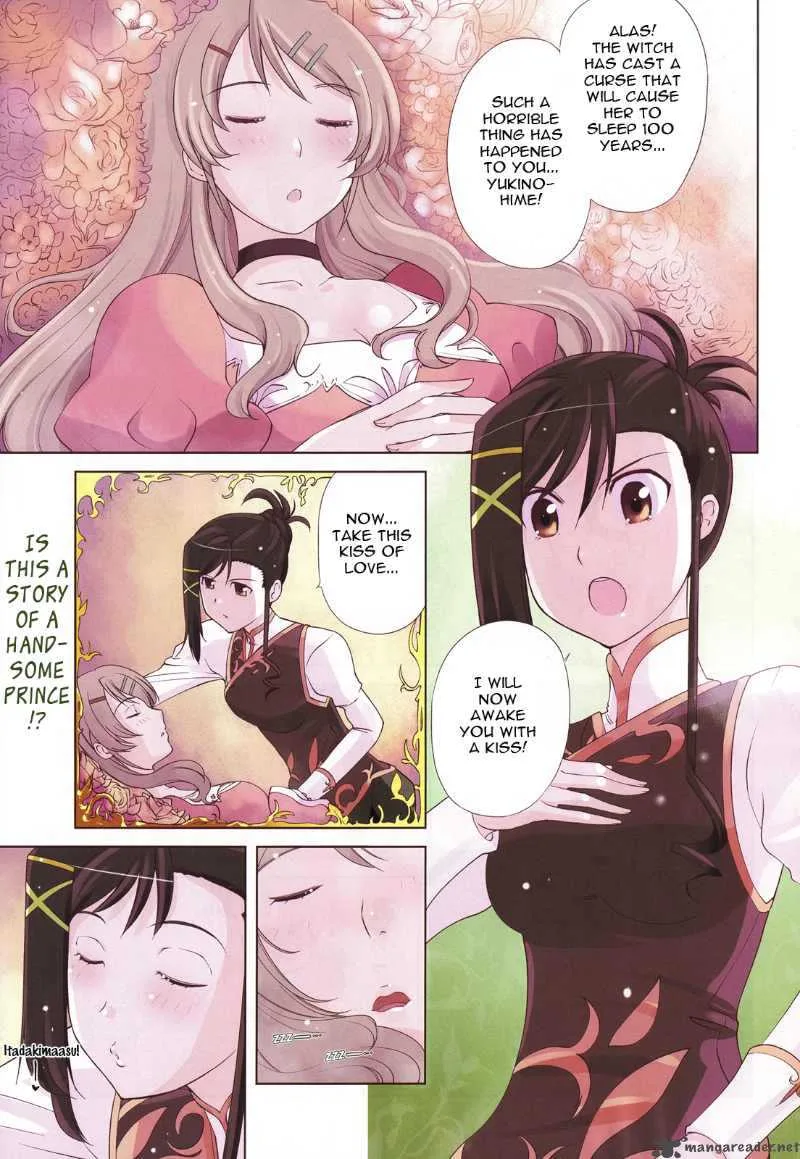 Candy Boy Chapter 1 page 1