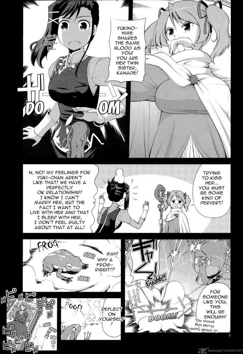 Candy Boy Chapter 1 page 3