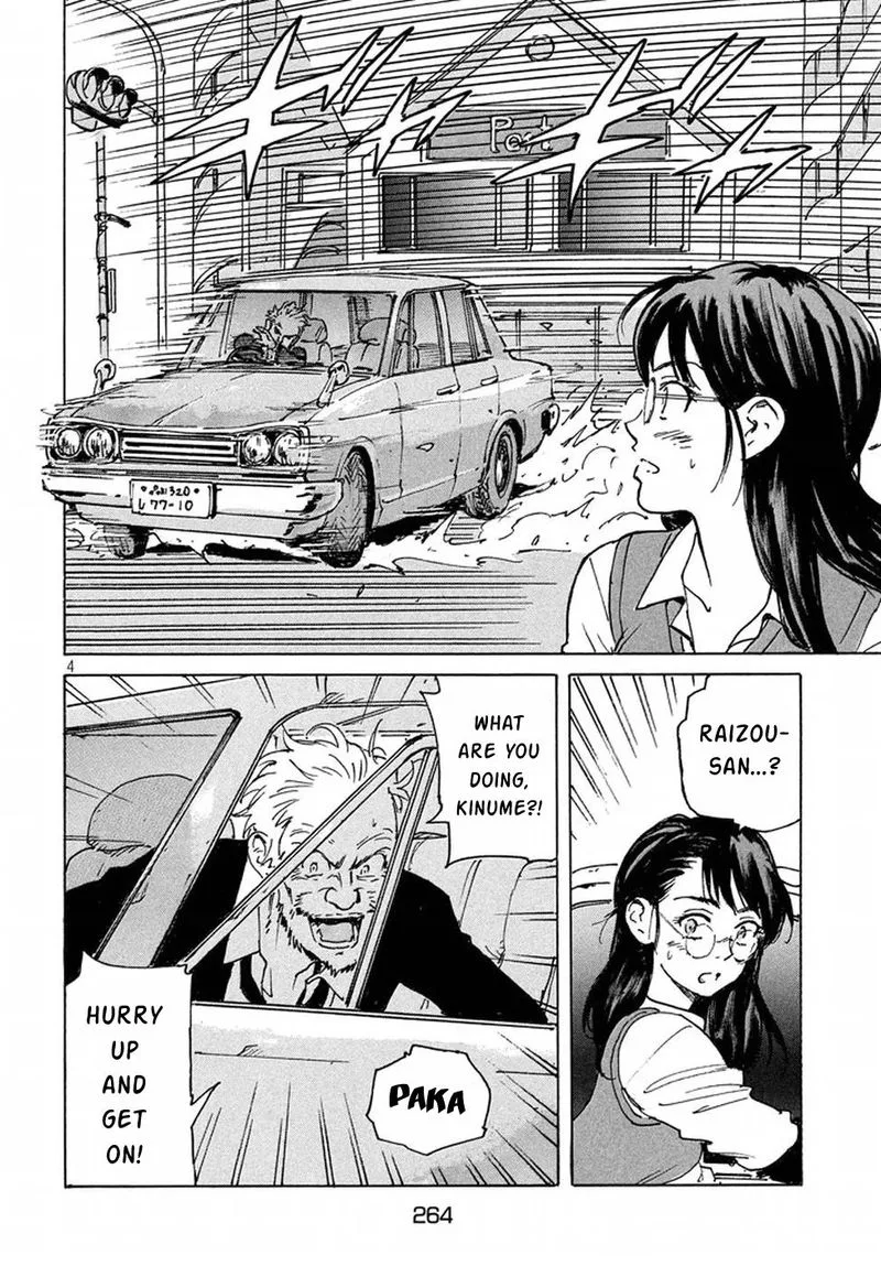 Candy & Cigarettes Chapter 12 page 4