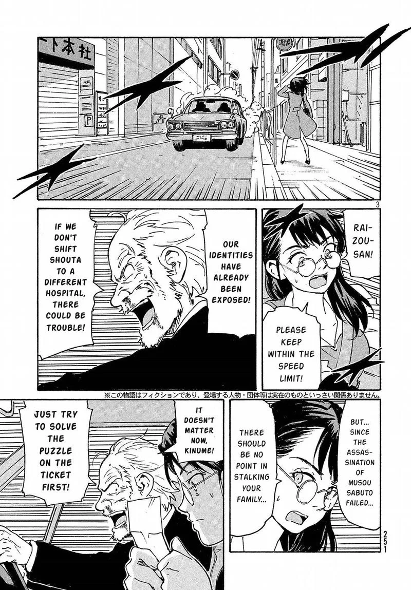 Candy & Cigarettes Chapter 13 page 3