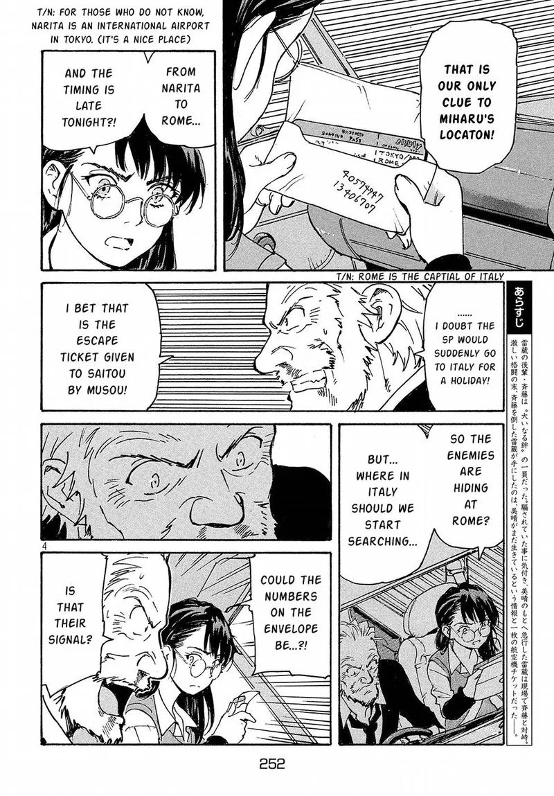Candy & Cigarettes Chapter 13 page 4