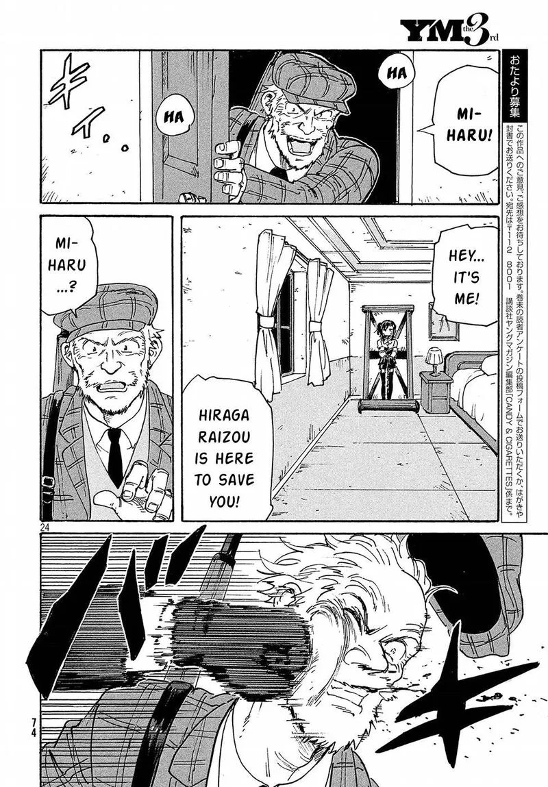 Candy & Cigarettes Chapter 15 page 24