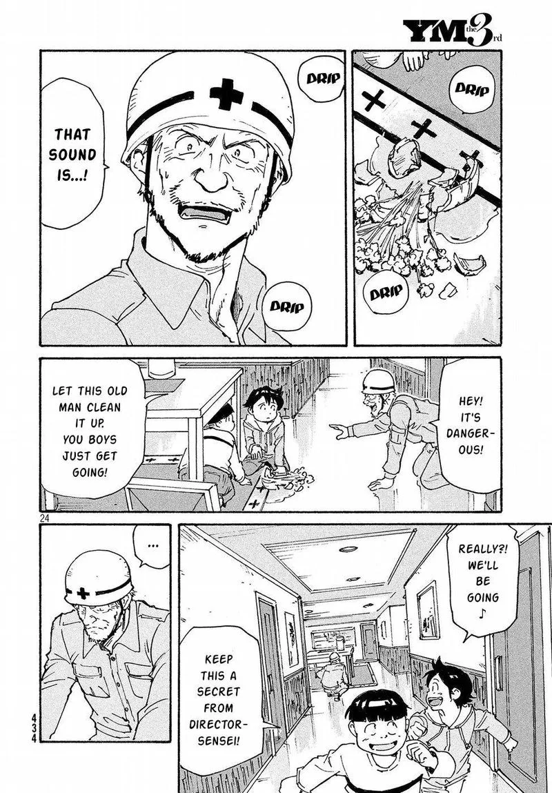 Candy & Cigarettes Chapter 17 page 24