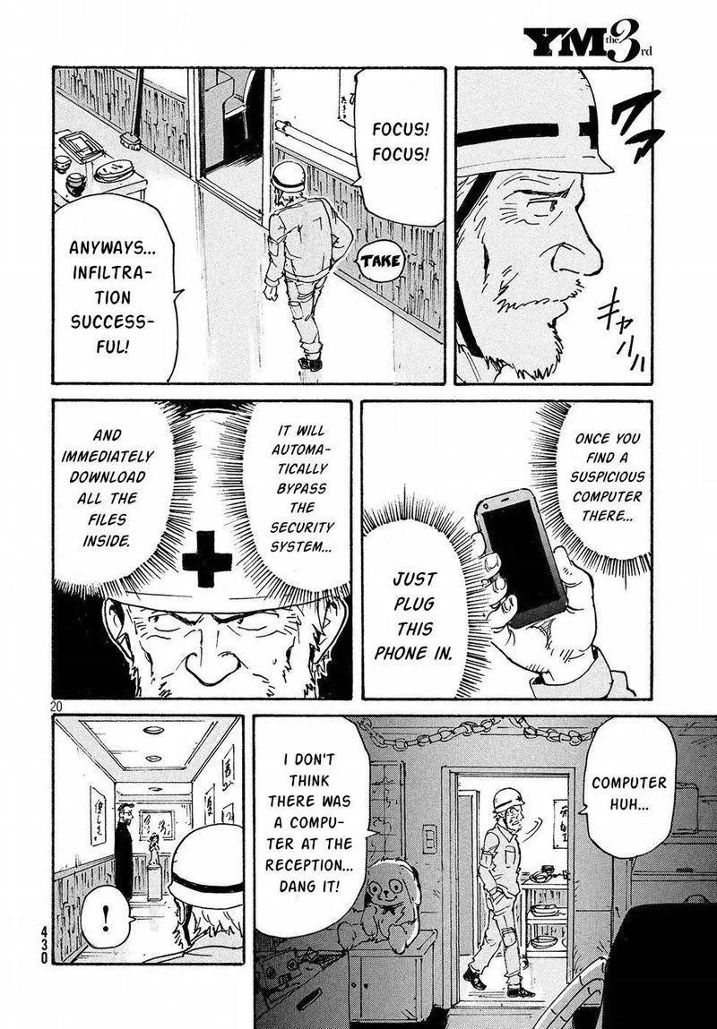 Candy & Cigarettes Chapter 17 page 20