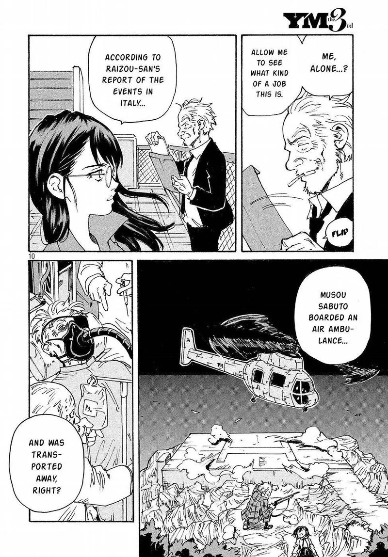 Candy & Cigarettes Chapter 17 page 10