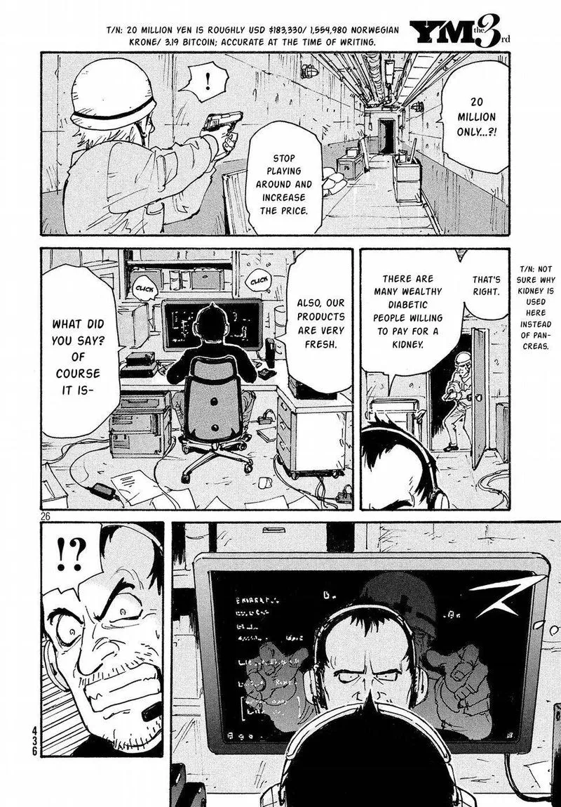 Candy & Cigarettes Chapter 17 page 26