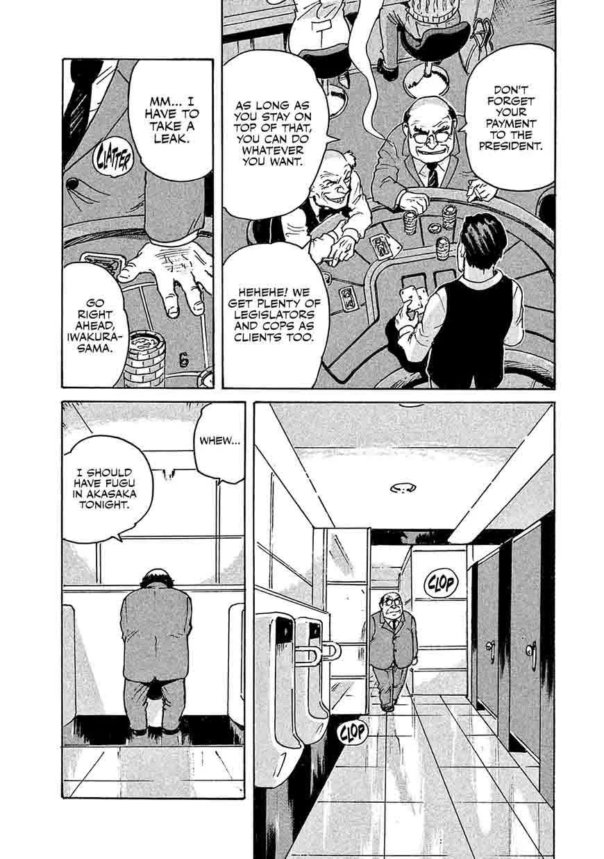 Candy & Cigarettes Chapter 2 page 26