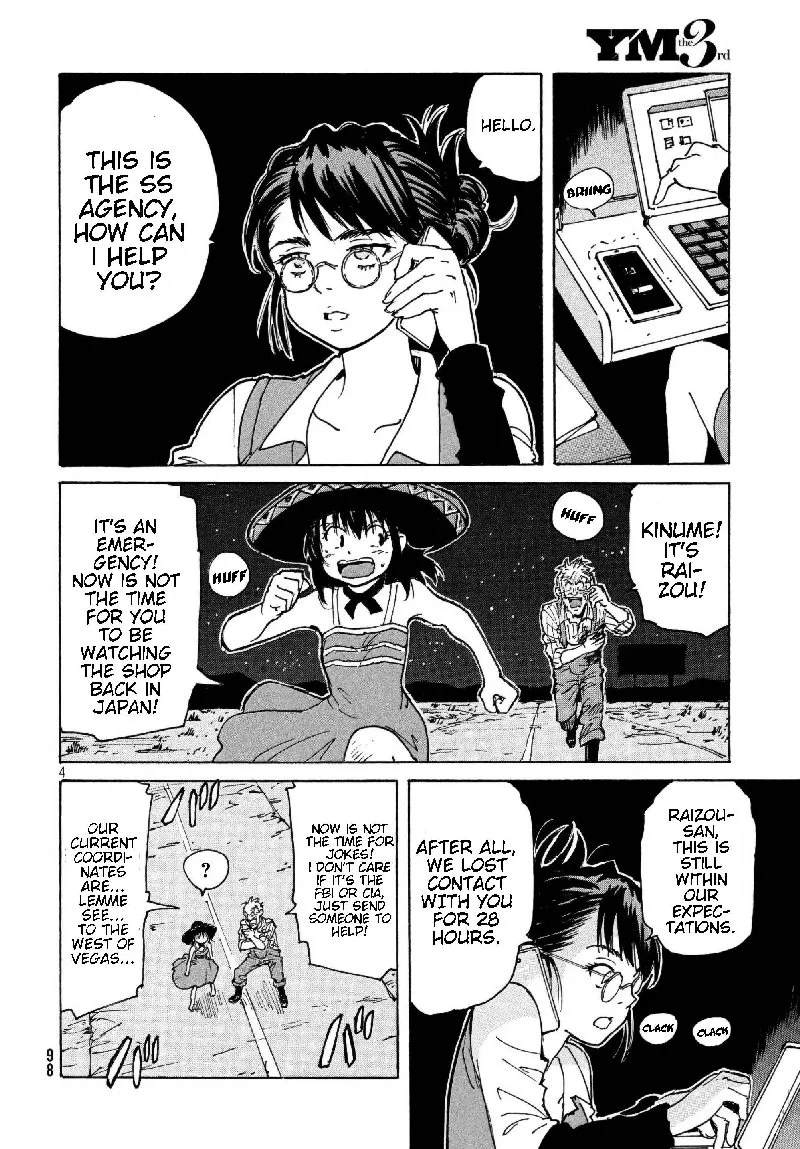 Candy & Cigarettes Chapter 23 page 5