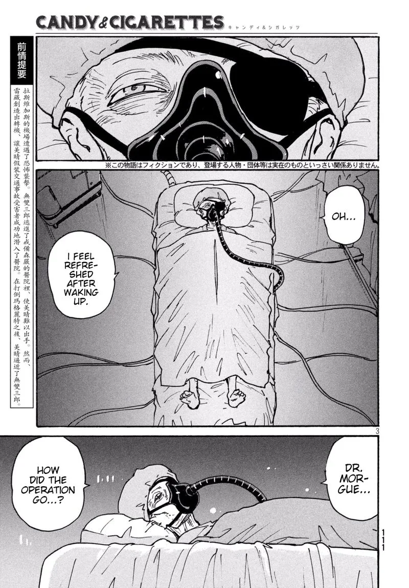 Candy & Cigarettes Chapter 25 page 3