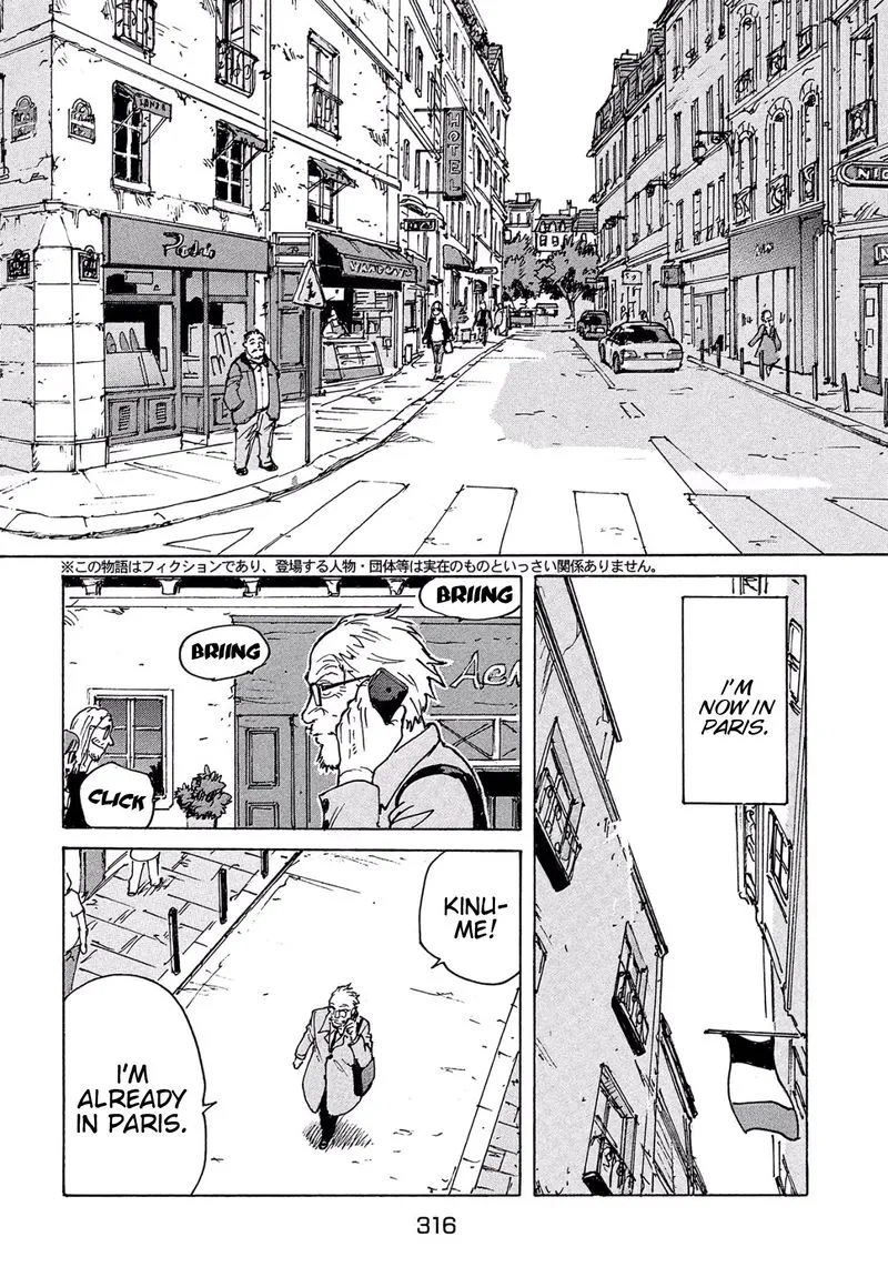 Candy & Cigarettes Chapter 26 page 2
