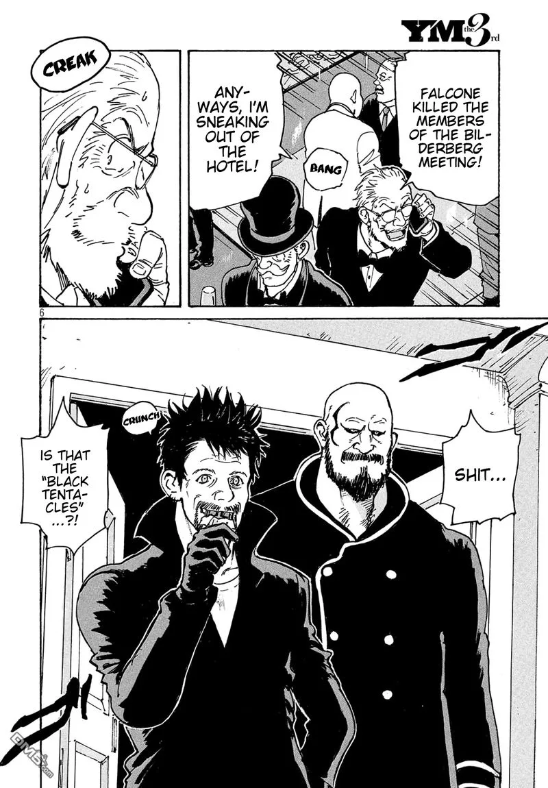Candy & Cigarettes Chapter 27 page 6