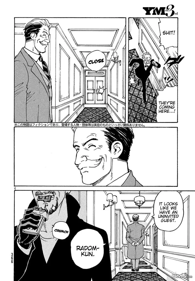 Candy & Cigarettes Chapter 27 page 4