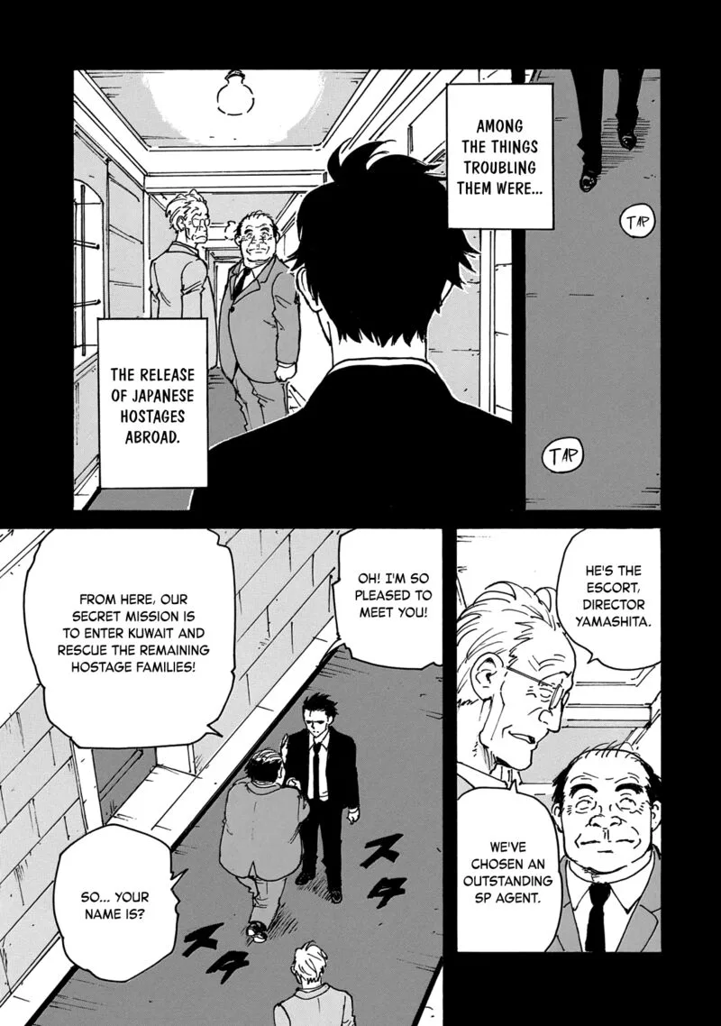 Candy & Cigarettes Chapter 32 page 19