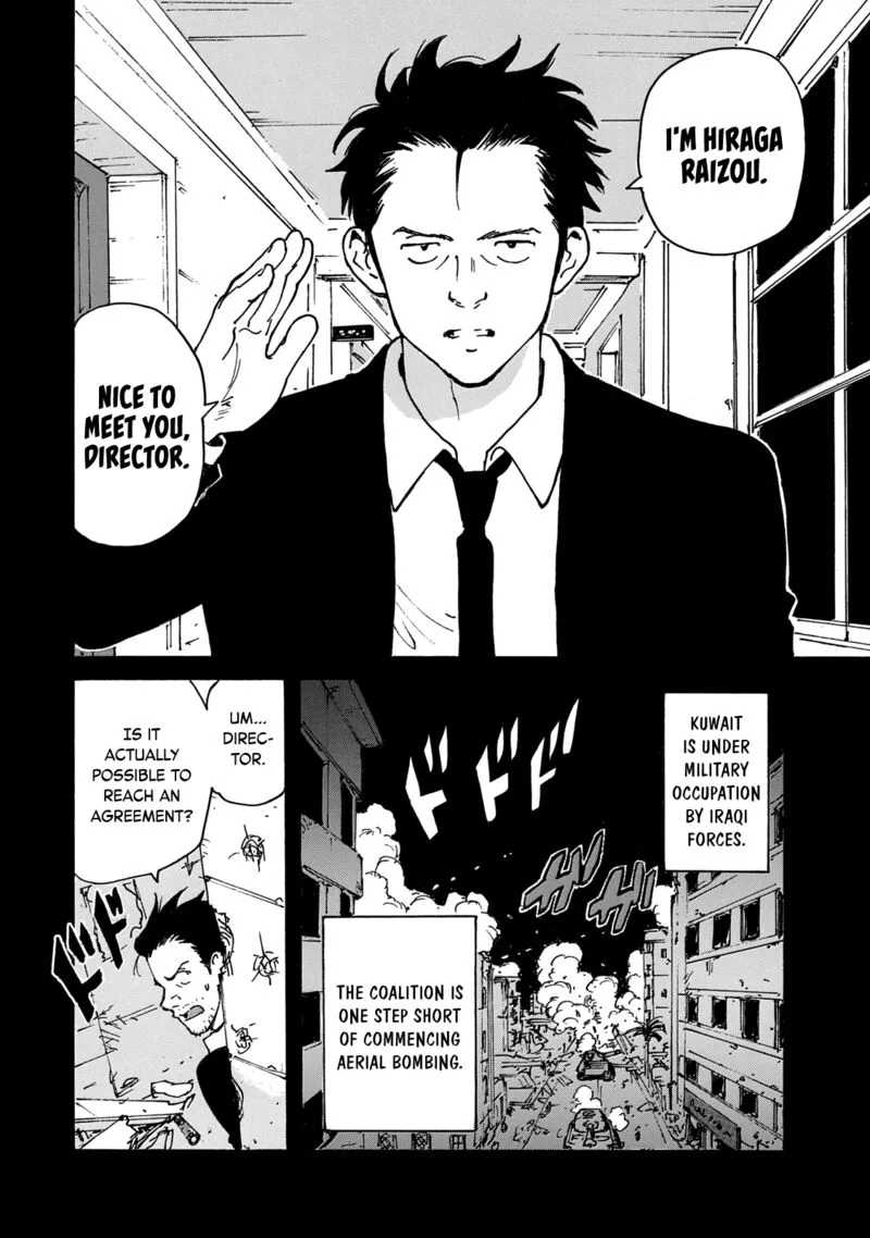 Candy & Cigarettes Chapter 32 page 20