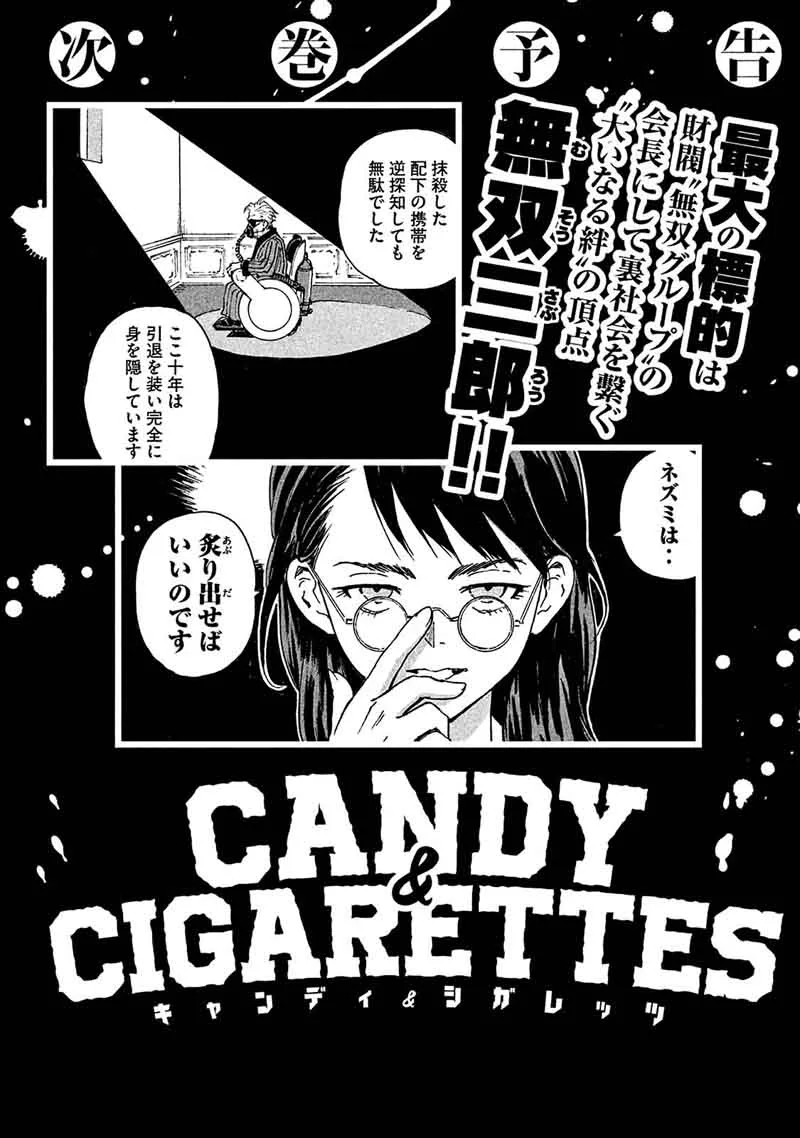 Candy & Cigarettes Chapter 4 page 49