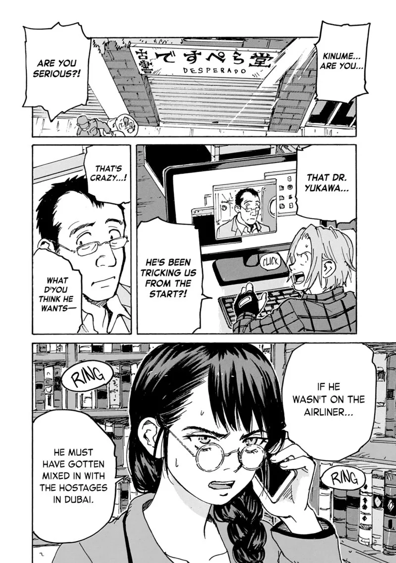 Candy & Cigarettes Chapter 40 page 7