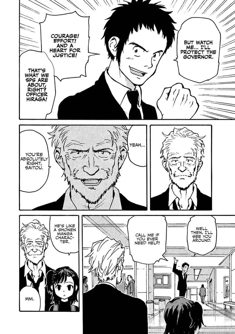Candy & Cigarettes Chapter 5 page 20