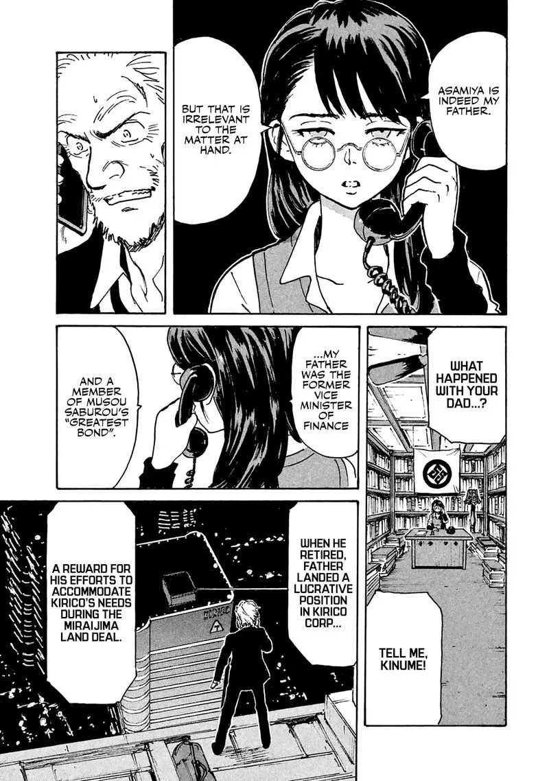 Candy & Cigarettes Chapter 7 page 5